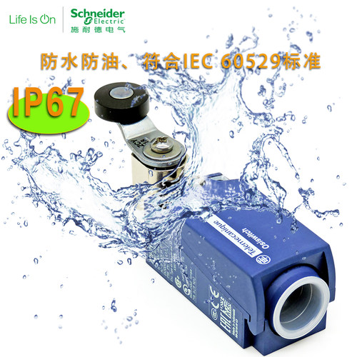 正品施耐德XCK-P2110限位开关XCKP2102G11 2145 2118P16行程ZCP21 - 图1