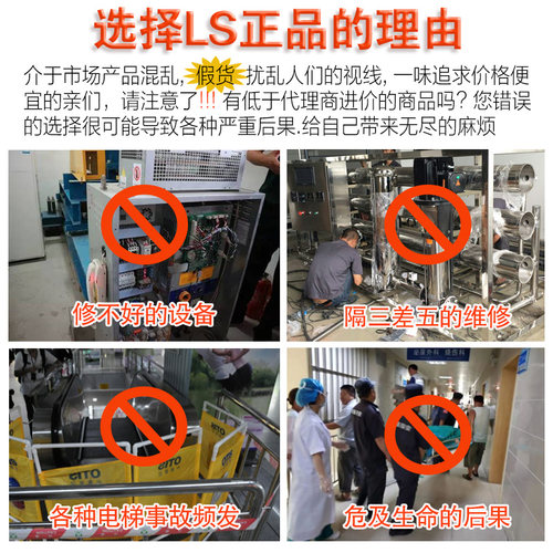 正品LG乐星LS交直流MEC接触器GMC-100 125 150 180 220 300A 220V - 图2
