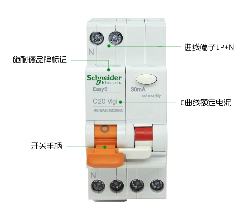 正品施耐德漏电保护开关3P小型断路器2P空开微断EA9RN 1P C 6 63A