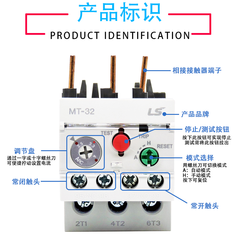 正品LG LS三相380V过载保护热继电器 MT-32/3H电流可选替GTH-22-图3