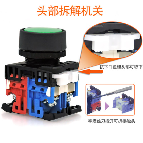 进口正品富士启动停止按钮开关AR22FOR-10G-11B一F0R-01R 20Y 02S - 图3
