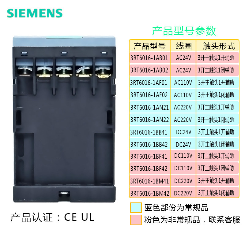 正品西门子接触器3RT6016-1AN21 22-1AF01一1BB41 42替3TF40 220V_虎窝淘
