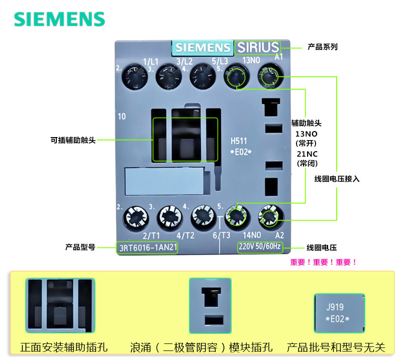 正品西门子接触器3RT6016-1AN21 22-1AF01一1BB41 42替3TF40 220V_虎窝淘