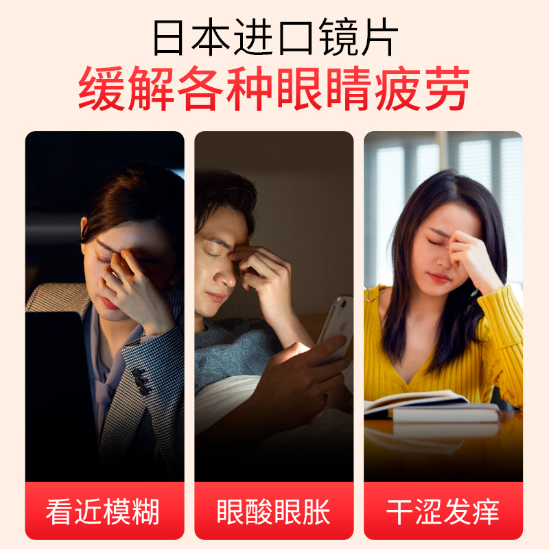 优奇眼镜专营店高清老花镜女防蓝光抗疲劳中老年老人眼镜时尚超轻高档品牌正品0