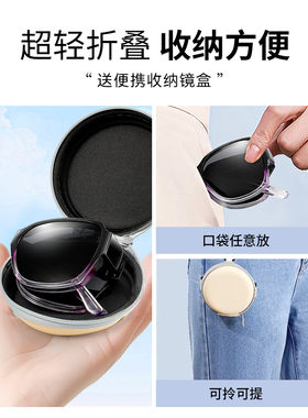 【便携折叠超轻型】女士墨镜套镜