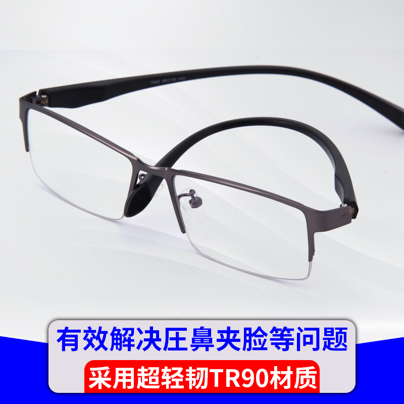 优奇眼镜专营店老花镜男高清德国老人50 100 200度防辐射抗蓝光疲劳老年老化眼镜0