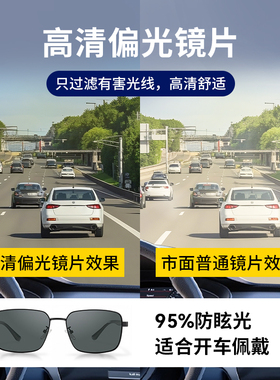 2026新款高级感偏光墨镜开车专用
