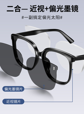 墨镜带度数男款可配近视防强光