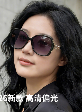 防晒墨镜女款适合方圆脸