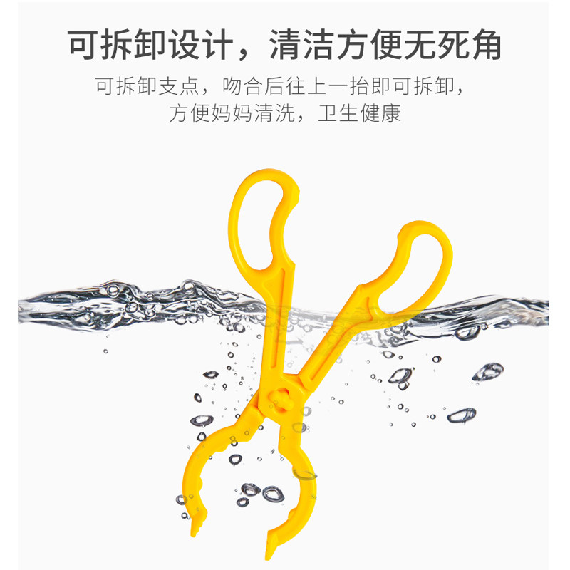 正品小鸡卡迪奶瓶夹 婴儿玻璃奶瓶钳/奶嘴夹宝宝辅喂附件kd3003 - 图2