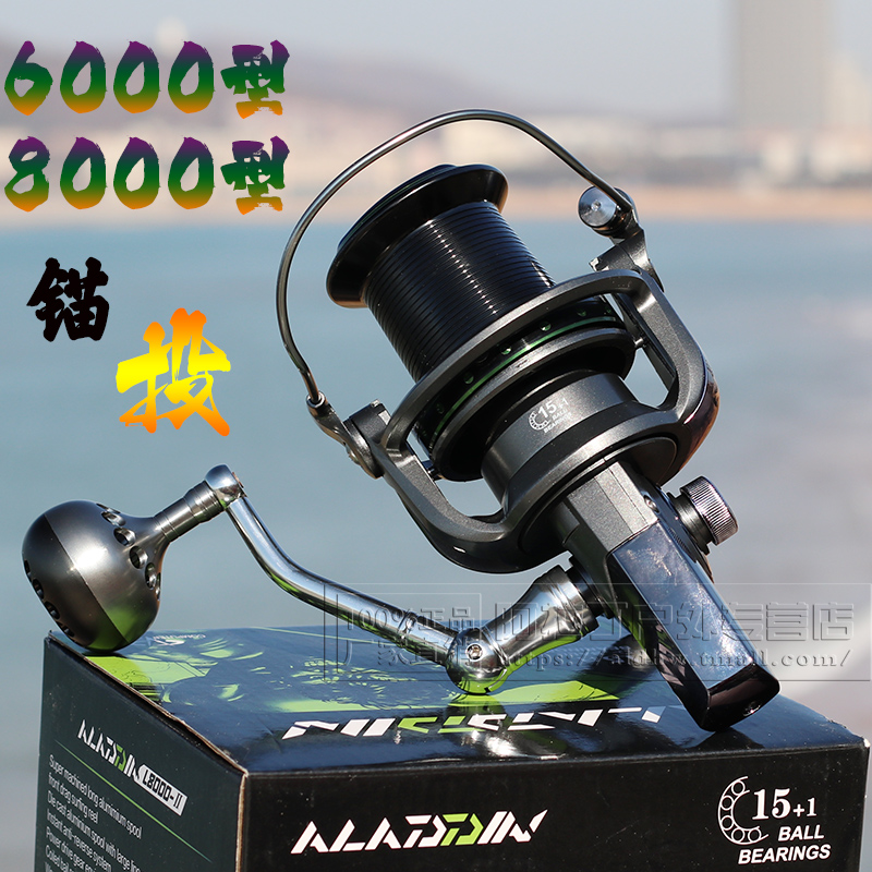 戴家绿巨人远投竿锚鱼竿投竿抛竿甩竿海竿海杆套装全套海钓竿鱼竿 - 图0