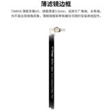 Tianya McUv Mirror 72mm77mm39 55 58 82 95 105 Подходящие лошади Ультра -тщательное защитное зеркало с камерой