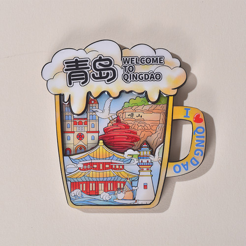 青岛地图一日游网红打卡地马卡龙木质冰箱贴青岛文创旅游伴手礼物 - 图0
