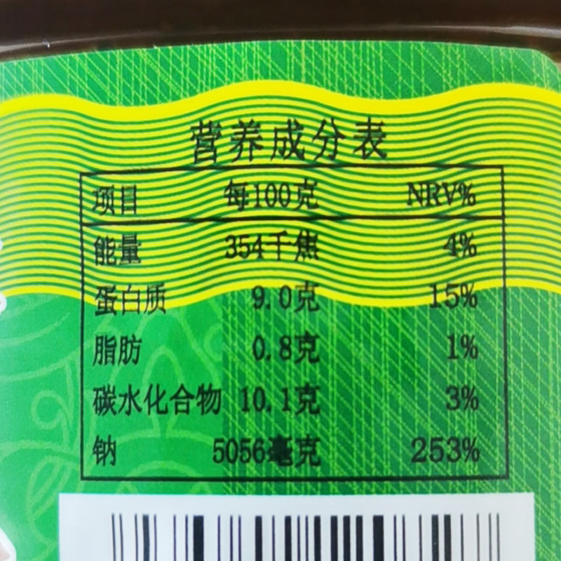 内蒙通辽特产福全居大酱1.4kg大豆酱杨家酱蘸酱菜黄豆酱东北农家-图3