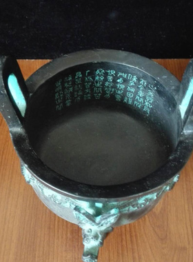 青铜器家居老摆件淳化鼎古玩镇宅