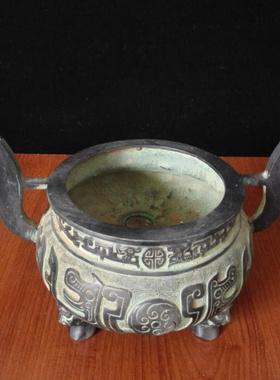 香炉摆件镇宅风水鼎盛仿古青铜器