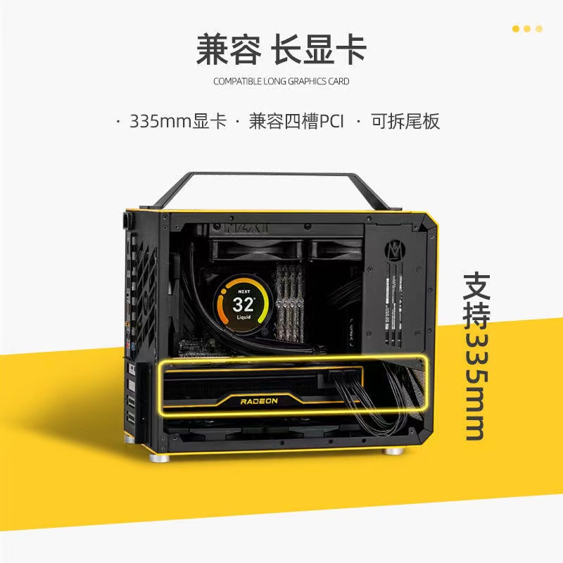 机械大师C28脉冲手提机箱MATX240水冷风冷散热/ATX电源itx机箱 - 图0