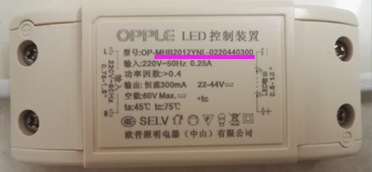 全新原厂欧普浴霸FE6104/6105开关主板电机PTC加热器LED面板驱动 - 图0