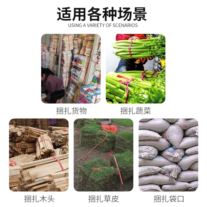 塑料绳包装打包绳子捆绑红色绳捆扎打捆包装带撕裂包扎尼龙扎口草 - 图2