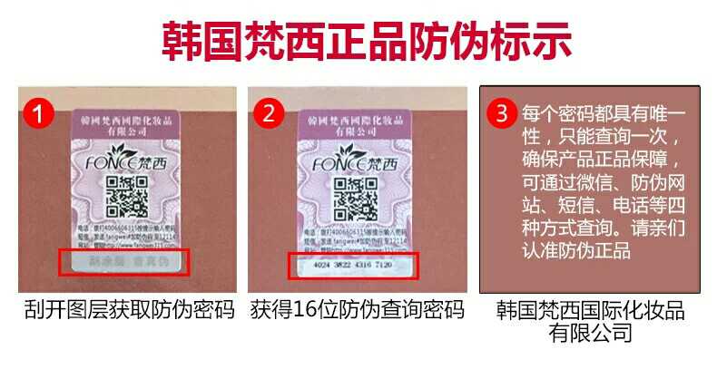 梵西贵妇黄金眼膜贴淡化紧致黑眼圈细纹眼袋化妆品官方旗舰店正品 - 图1