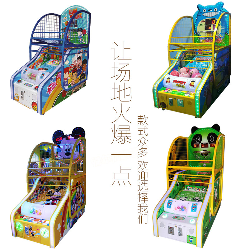Electronic Scoring Mickey Folding Indoor Equipment Shooting Machine