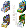 Electronic Scoring Mickey Folding Indoor Equipment Shooting Machine