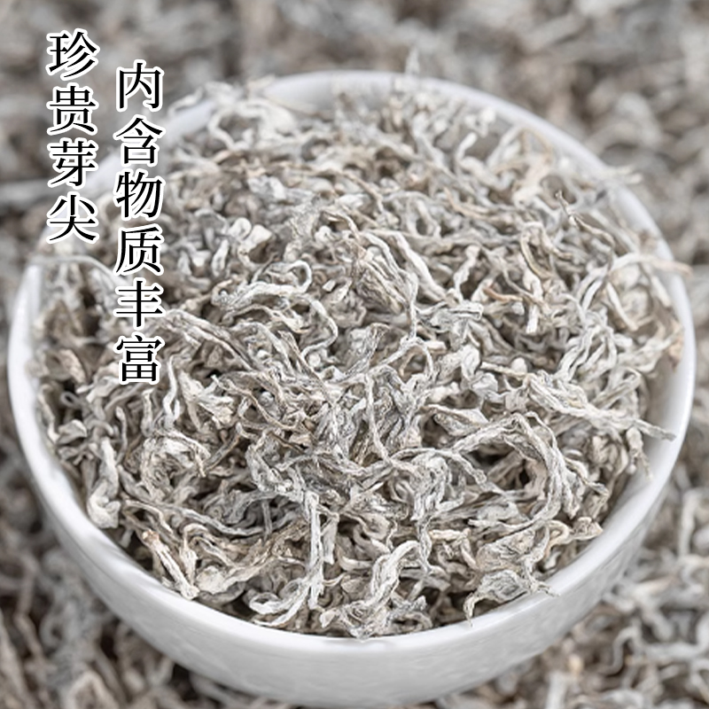 【张家界莓茶】湘野红姐初雪春采头道牙尖莓茶龙须藤茶养生茶-图2