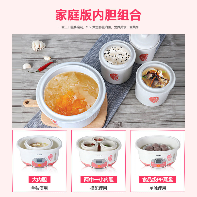 天际燕窝隔水陶瓷电炖锅煮粥炖汤锅 天际凯盈电炖/煮粥锅/文火炉