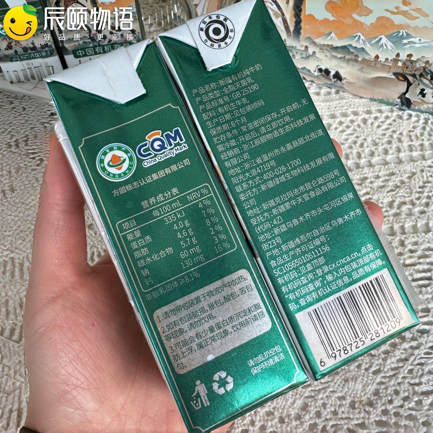 图3