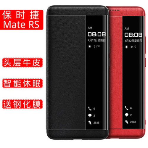 适用华为mate10保时捷手机壳真皮maters皮套mate20保时捷翻盖30rs-图1