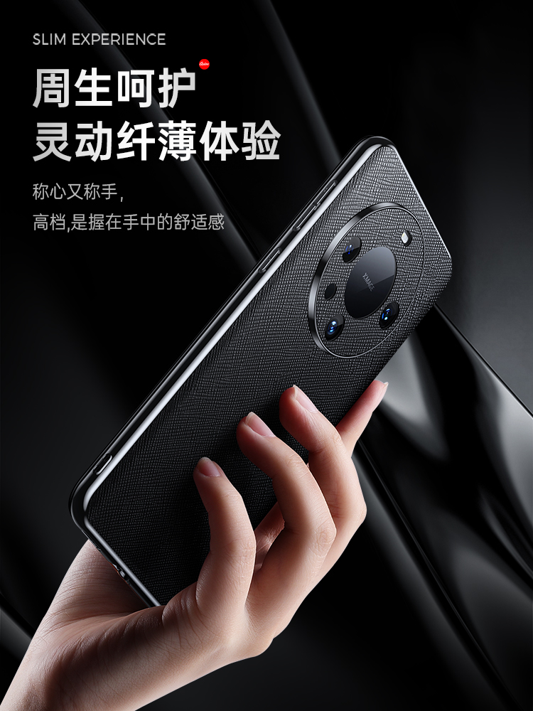 [顺丰次日达]适用华为mate60pro手机壳真皮翻盖mete40Pro保护套rs保时捷meta50e磁吸全包防摔m40男por+女mt30 - 图2