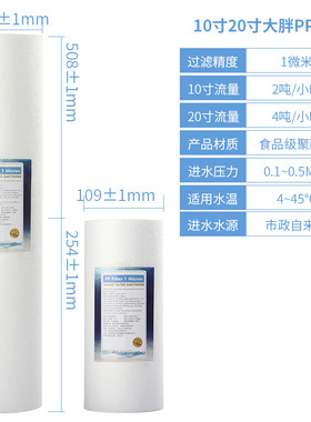 10寸20寸大胖pp棉滤芯椰壳烧结活性炭前置过滤器净水器芯