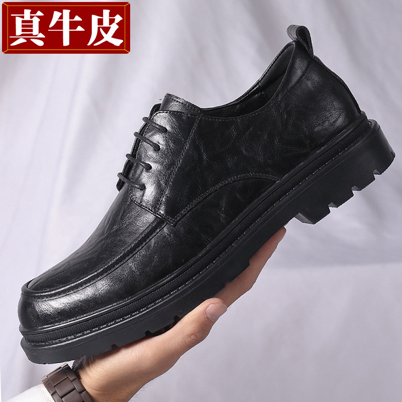 8/10cm隐形内增高商务正装皮鞋男款真皮透气上班新郎结婚鞋子男鞋,淘宝优惠券,粉丝福利购,淘宝优惠卷