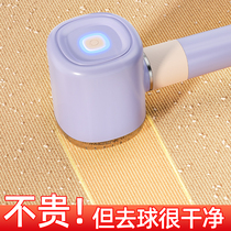 Gross Ball Trimmer Shave Hair machine Home clothes Kups go to the ball machine sweater to scrape the woolen deity remover