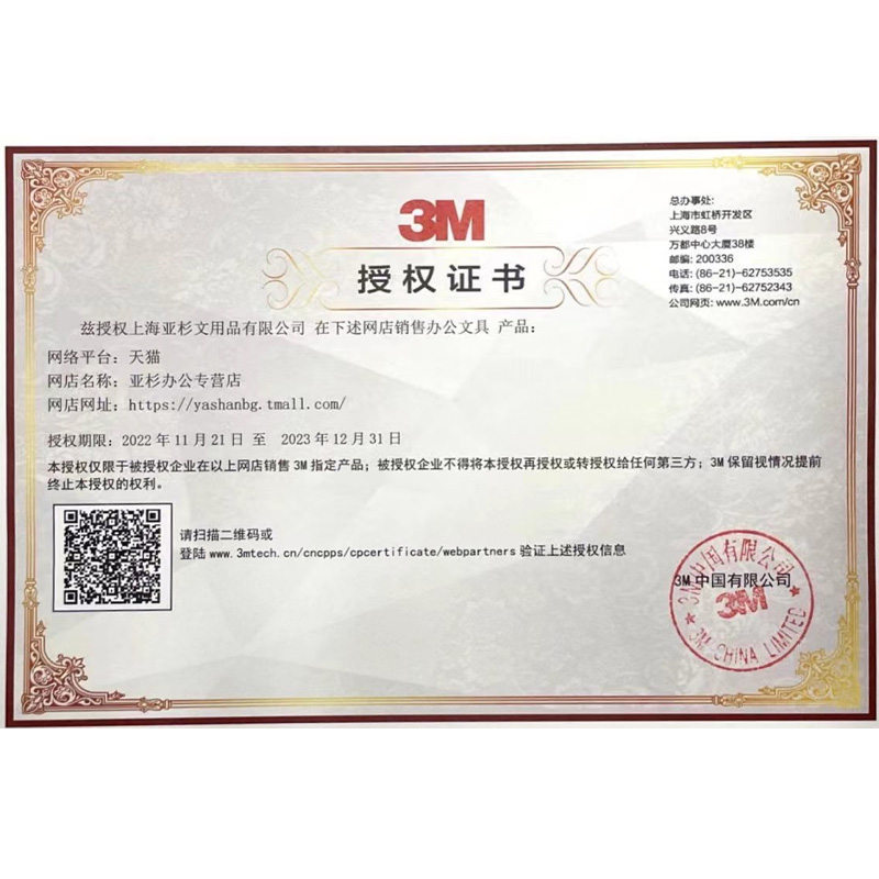 3M Post-it报事贴狠贴便条纸3*3报事贴百事贴告示贴便利贴654SM1 - 图3