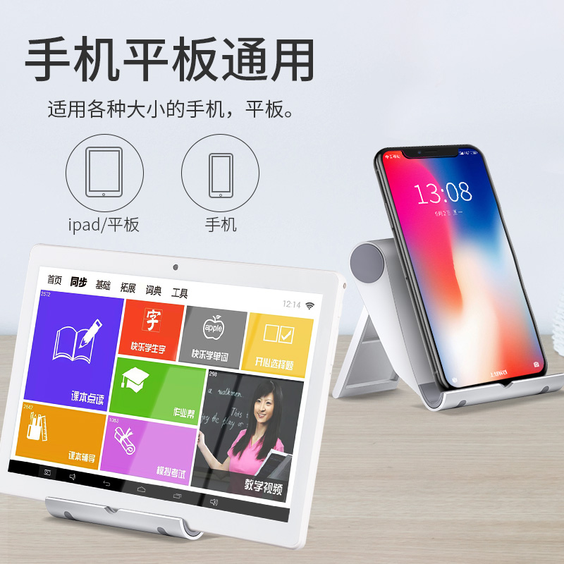 恩豪数码专营店手机支架折叠万能懒人通用式桌面床头神器电视直播创意便携配件2