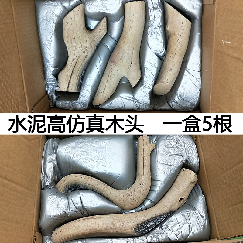 酒精壁炉装饰品木头仿真木柴火炉旁耐火石头燃烧陶瓷原木假木材堆-图1