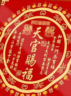 天官赐福摆件正品金边天官赐福麒麟新版客厅办公室高档创意摆件