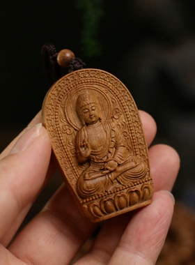 居舍澳洲檀香木药师佛吊坠