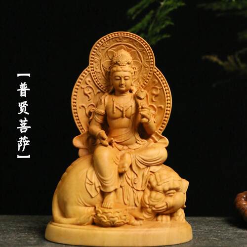 黄杨木雕佛像摆件四大菩萨实木工艺雕刻居家供奉文殊普贤地藏观音 - 图1