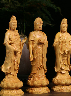【居舍】黄杨木雕摆件西方三圣