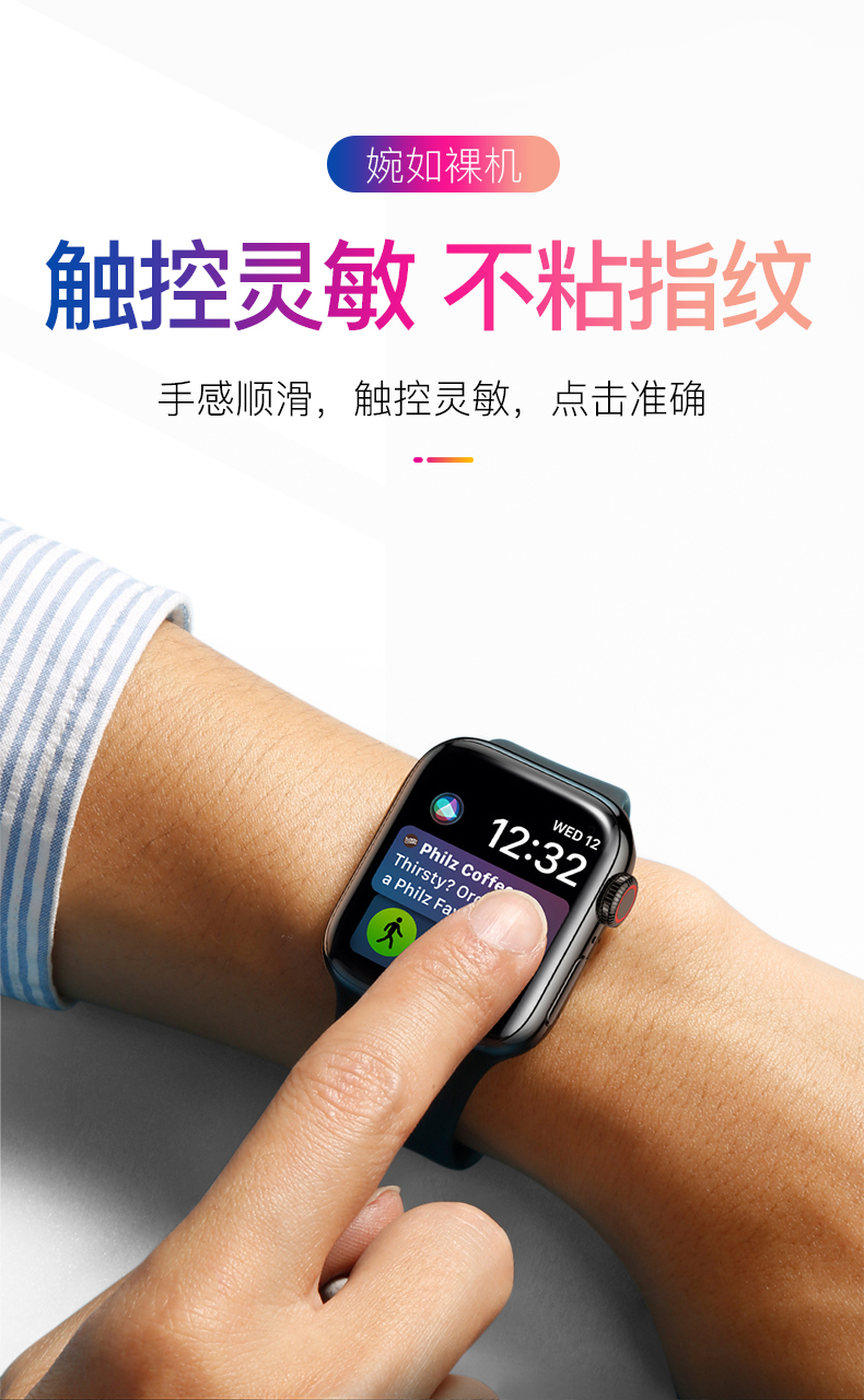 适用于apple iwatch Ultra SE2 8/7/6/5 40/44/42/41/45/49mm苹果手表全胶UV液态光学固化防爆钢化玻璃膜 - 图3