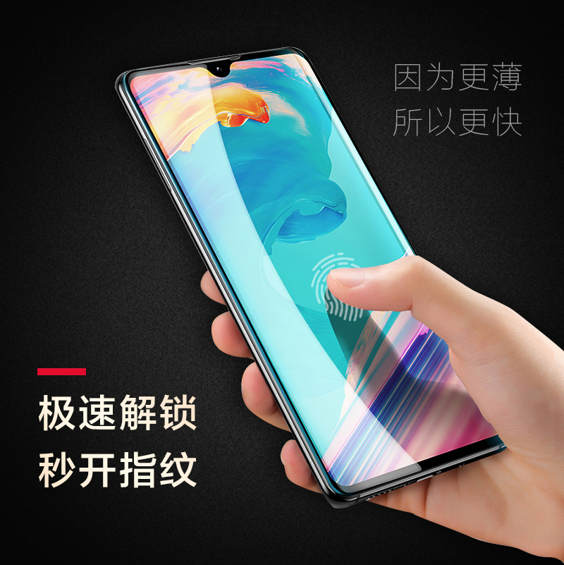 适用华为NOVA12pro NOVA11Ultra NOVA10 NOVA9 NOVA8 7pro 全屏超薄手机软膜AG磨砂防指纹防爆金刚隐形水凝膜 - 图1