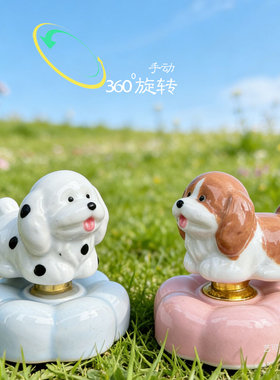 陶瓷旋转小狗摆件客厅酒柜装饰品办公室桌面工艺品开业礼品