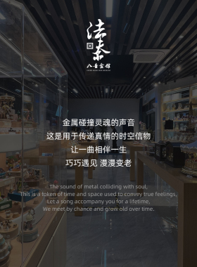 三丽鸥系列水晶球八音盒