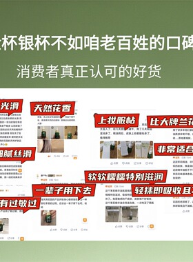 以油养肤保湿滋润修护精华油