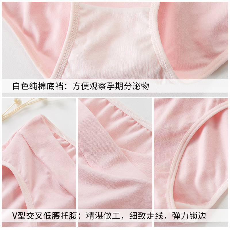 孕妇内裤低腰纯棉孕期无痕三角裤短裤内裤女纯棉孕中晚期怀孕初期 孕妇内裤低腰纯棉孕期无痕三角裤短裤内裤女纯棉孕中晚期怀孕初期