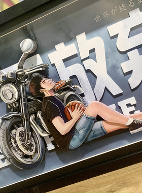 灌篮高手纸艺立体画三井寿永不放弃手办室装饰挂画送男友创意礼物