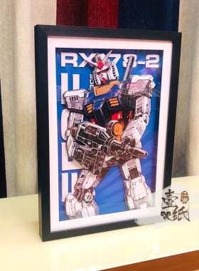 高达立体画RX78机器人模型手办礼物送男友配电箱装饰画挂画手工画