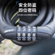 Giant four-digit password ring lock thick steel cable anti-theft